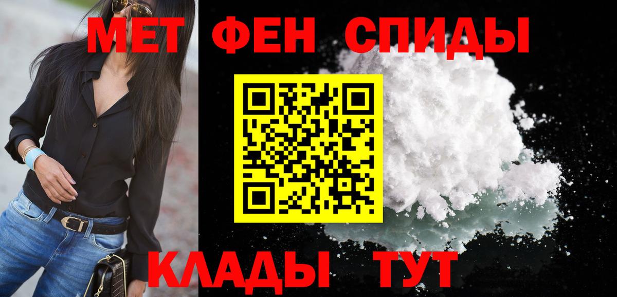 Amphetamine Premium Назрань