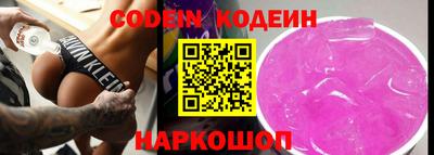 ГАЛЛЮЦИНОГЕННЫЕ ГРИБЫ Волжск