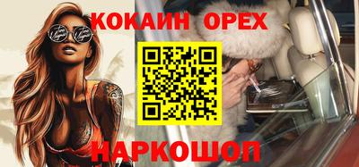 винт Волжский