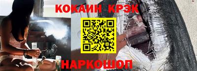 каннабис Волгодонск