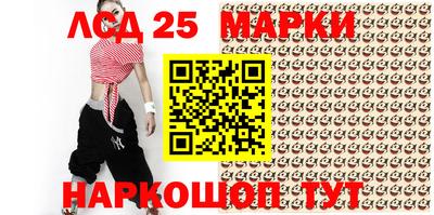 винт Волжский