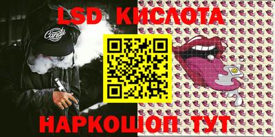 каннабис Волгодонск