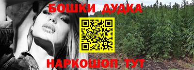 каннабис Старая Купавна