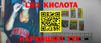 ГАЛЛЮЦИНОГЕННЫЕ ГРИБЫ Волжск