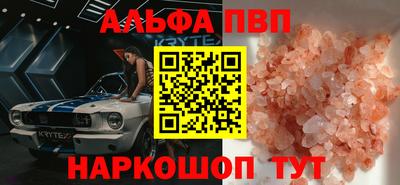 ГАЛЛЮЦИНОГЕННЫЕ ГРИБЫ Волжск