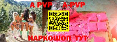 ГАЛЛЮЦИНОГЕННЫЕ ГРИБЫ Волжск