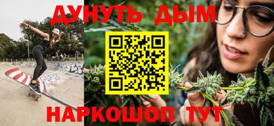 каннабис Волгодонск