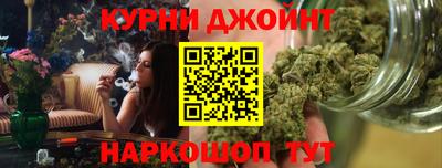 каннабис Волгодонск