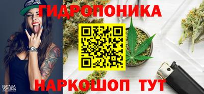 винт Волжский