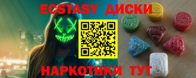 ГАЛЛЮЦИНОГЕННЫЕ ГРИБЫ Волжск