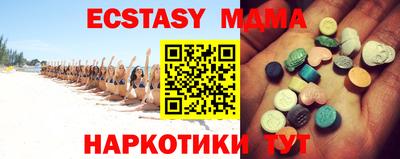 экстази Гагарин