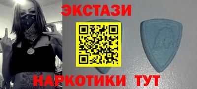 винт Волжский