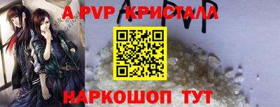 каннабис Волгодонск