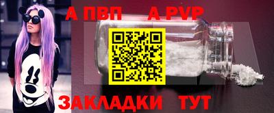 каннабис Волгодонск
