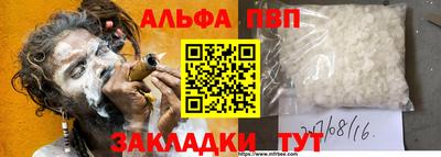 винт Волжский