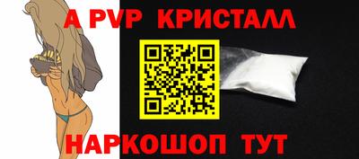 каннабис Волгодонск