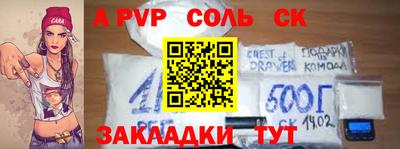 каннабис Волгодонск