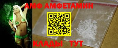 каннабис Волгодонск