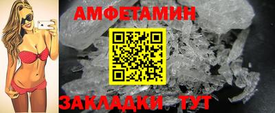 каннабис Волгодонск