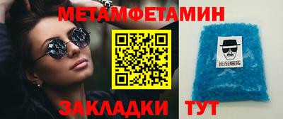 ГАЛЛЮЦИНОГЕННЫЕ ГРИБЫ Волжск