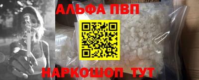 винт Волжский