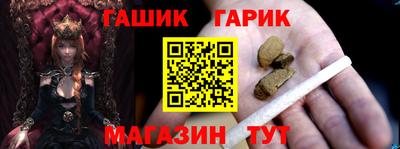 ГАЛЛЮЦИНОГЕННЫЕ ГРИБЫ Волжск