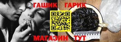 ГАЛЛЮЦИНОГЕННЫЕ ГРИБЫ Волжск