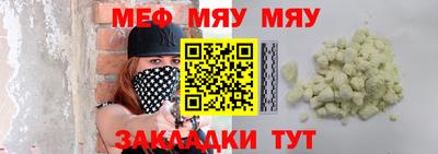 каннабис Волгодонск