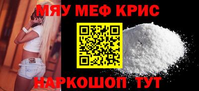 каннабис Волгодонск