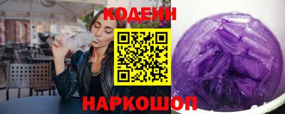 ГАЛЛЮЦИНОГЕННЫЕ ГРИБЫ Волжск