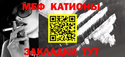 каннабис Волгодонск