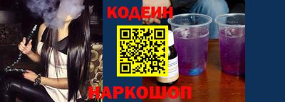 ГАЛЛЮЦИНОГЕННЫЕ ГРИБЫ Волжск
