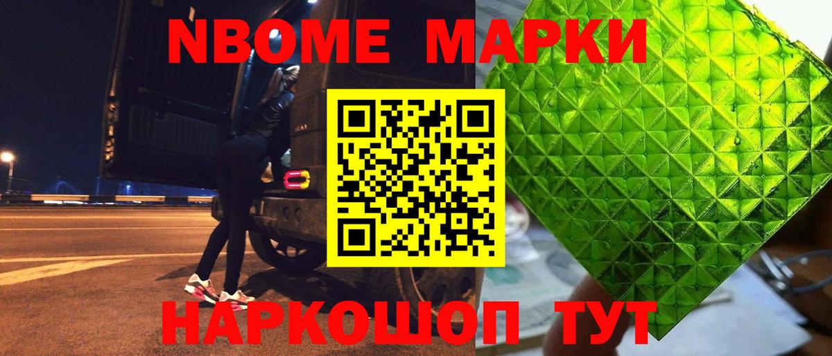 Лсд 25 экстази кислота Назрань