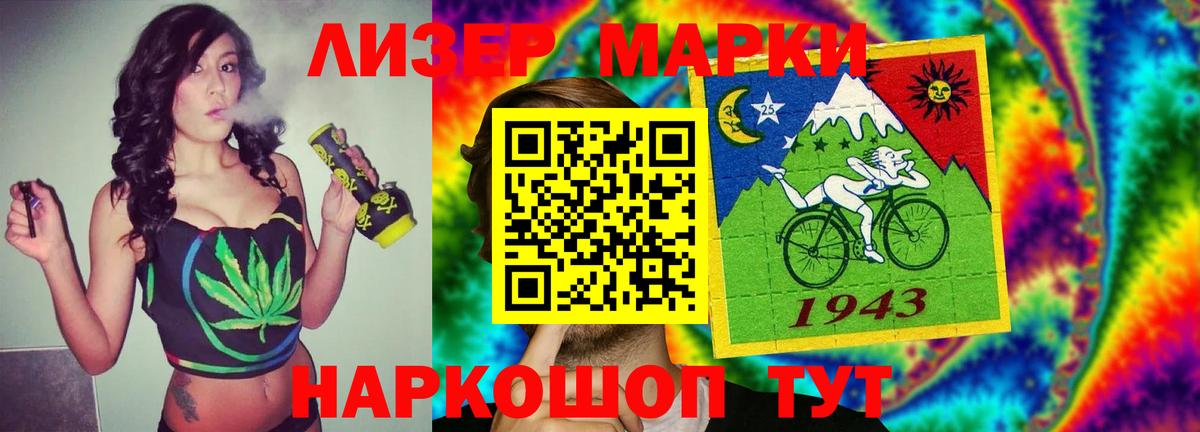 Назрань  LSD-25 экстази  Вход с VPN  LSD-25 экстази ecstasy  LSD-25 экстази кислота 
