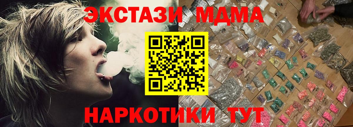КОКАИН  Кодеин  Бошки Шишки  APVP СОЛЬ кристаллы  Назрань  Меф МЯУ МЯУ   МДМА  Вход с VPN  Мефедрон  Гашиш 