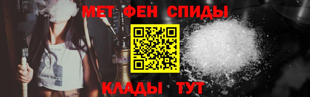 Метамфетамин пудра  Вход с VPN  Назрань 