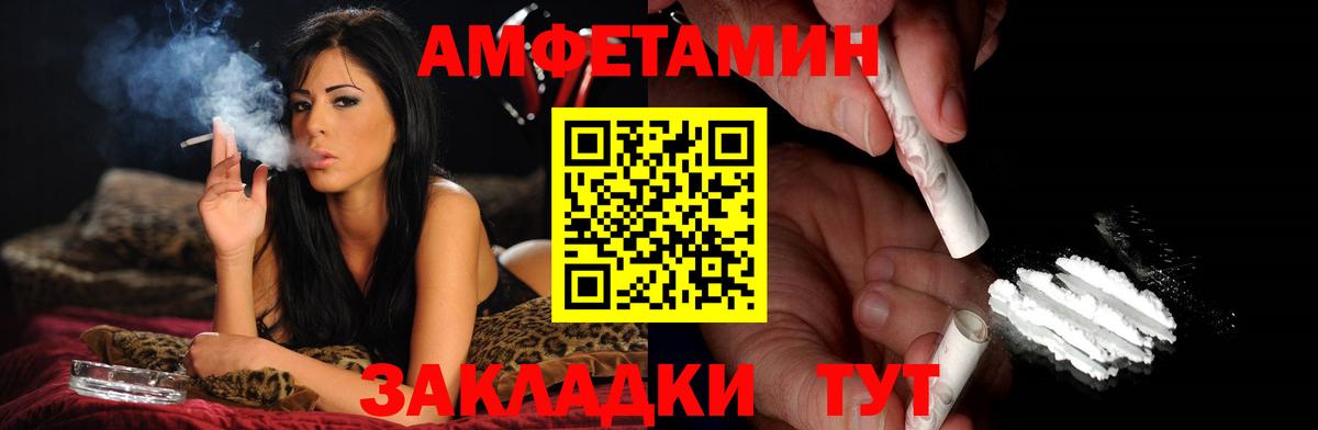 Первитин винт Назрань