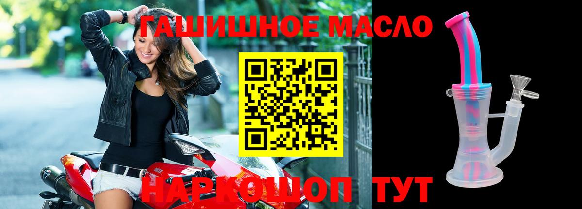 Дистиллят ТГК жижа  Вход с VPN  Назрань 