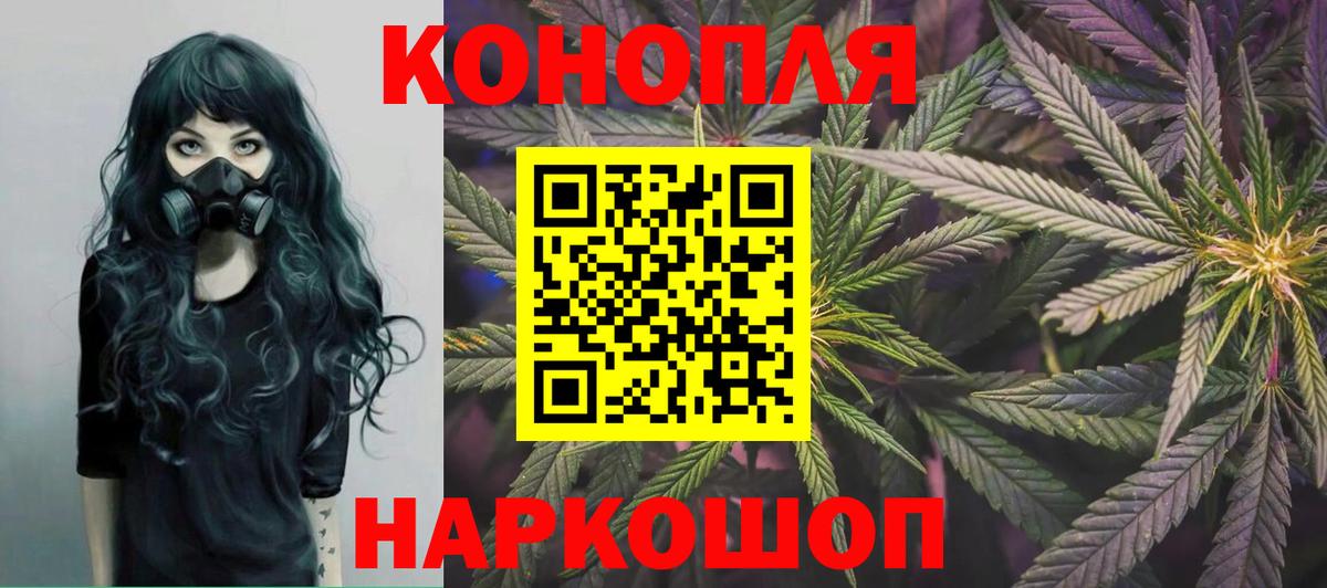 Канабис AK-47 Назрань