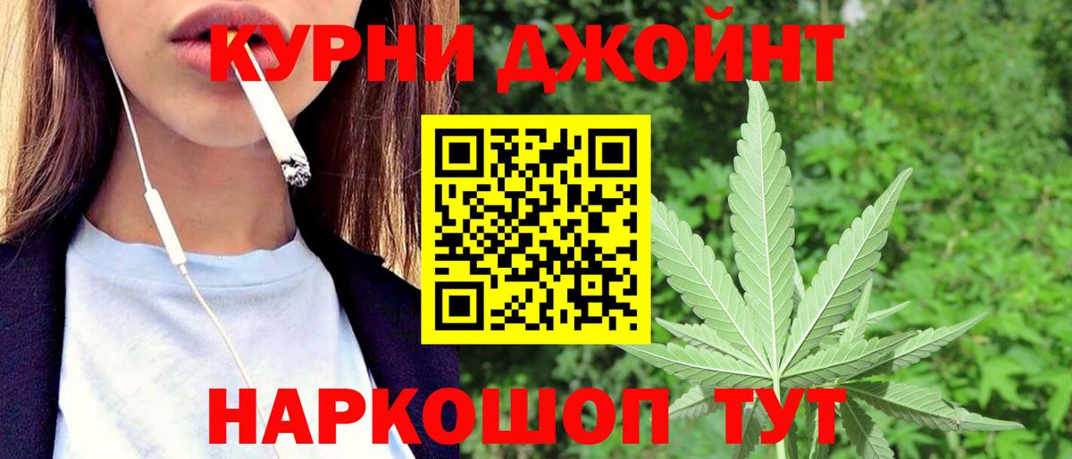 МАРИХУАНА OG Kush  Вход с VPN  Назрань  Марихуана AK-47 